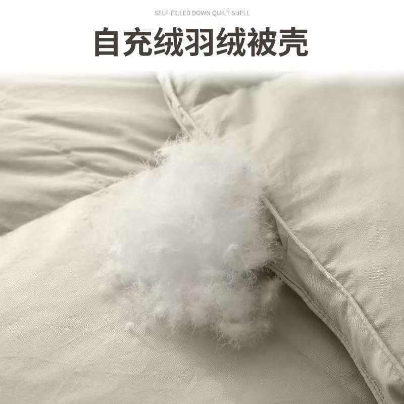 自充绒羽绒被被壳柔赛棉半成品立体立衬双层厚高密防钻毛绒内胆芯
