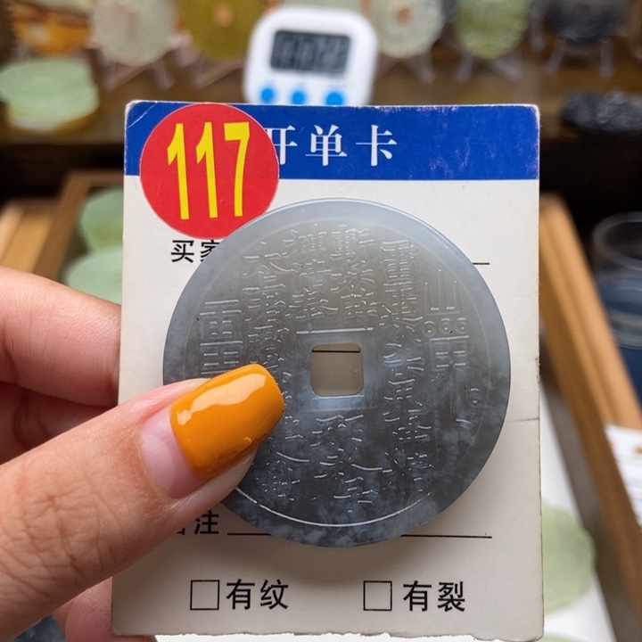 未镶嵌蛇纹石玉挂件