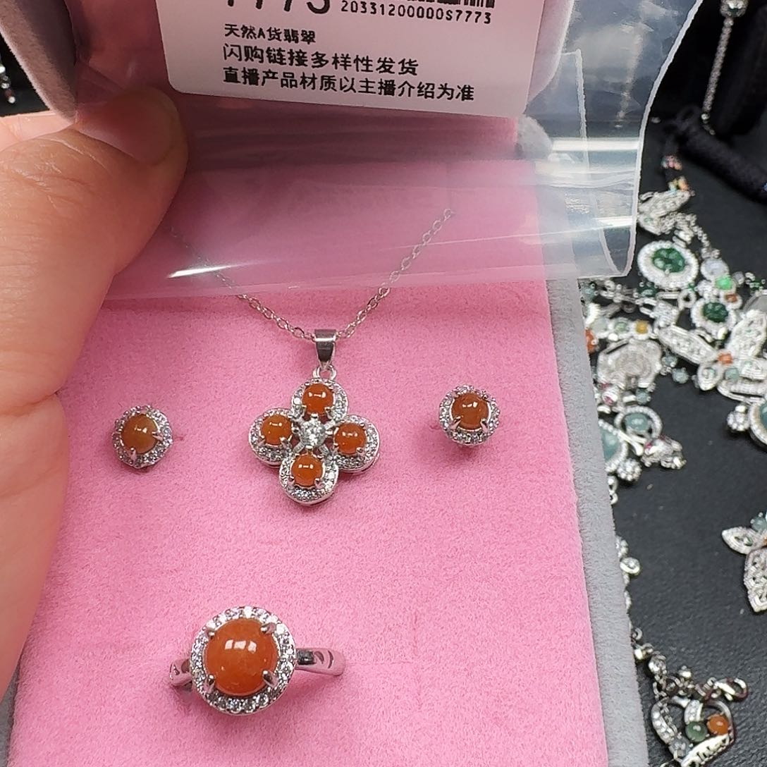 翡翠耳饰未镶嵌天然A货翡翠7773