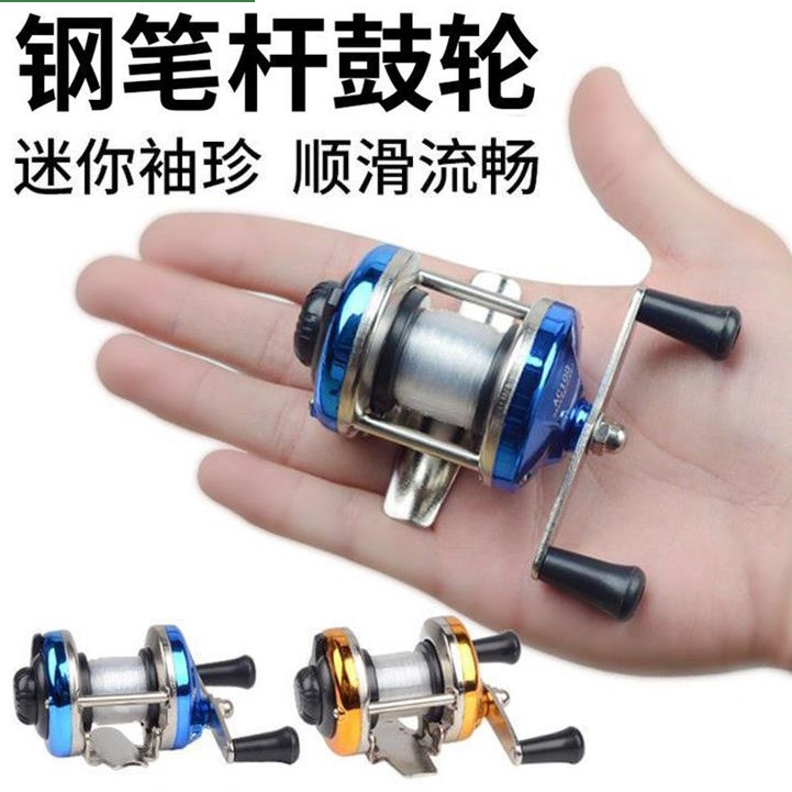 迷你金属小鼓轮海杆鱼竿筏竿轮钢笔竿鱼轮专用路亚竿鼓轮