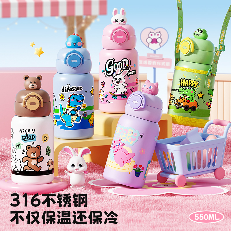 可爱卡通316不锈钢高颜值宝宝吸管保温杯男女孩便携背带上学水壶