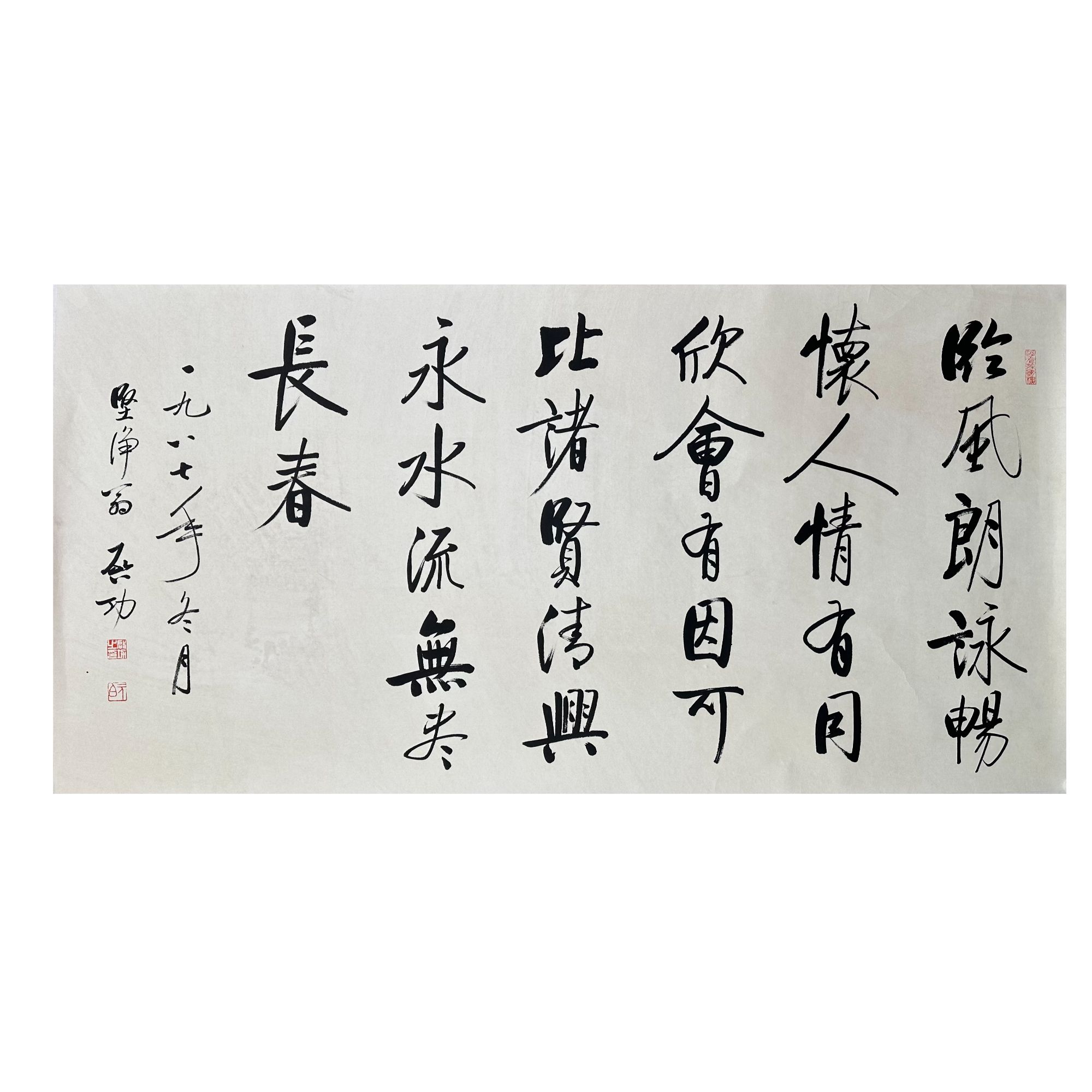 Q-T-323 启老款 书法 68cm×137cm 托底