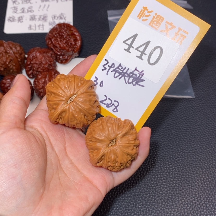 【闪购商品】文玩核桃吊坠440铁锤