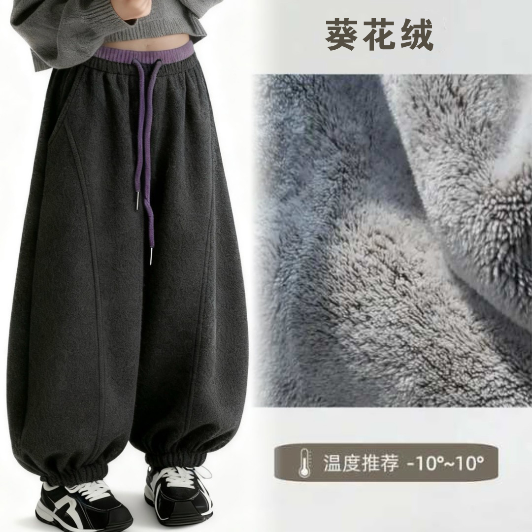 【温暖加倍葵花绒】冬季男女童拼色撞腰洋气弯刀加绒加厚百搭束脚裤