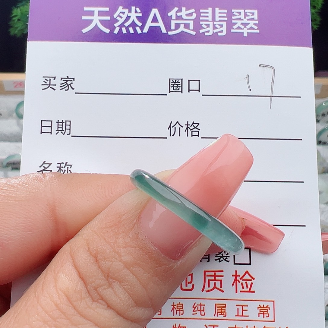 翡翠戒指未镶嵌用****9