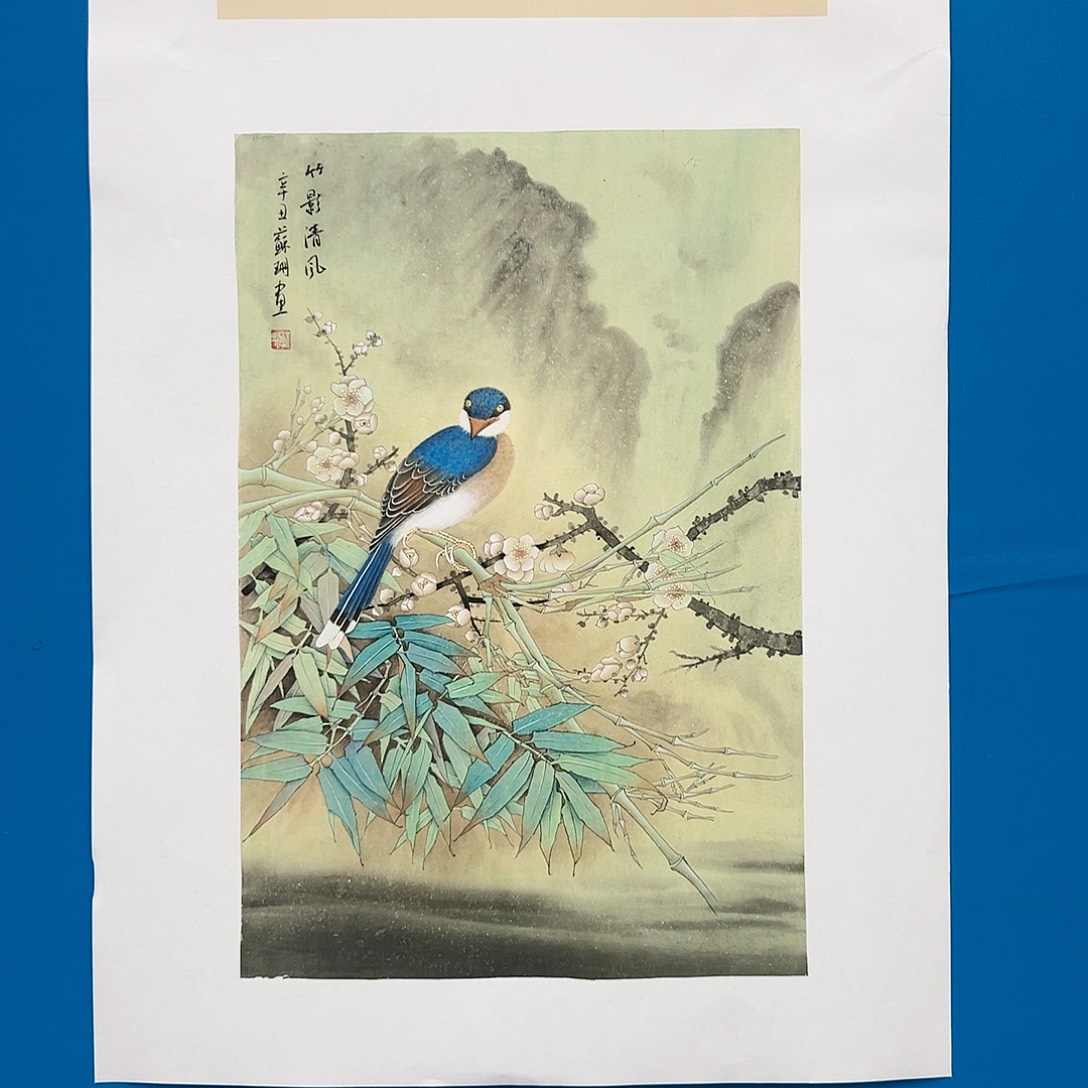 国画苏珊展览原作