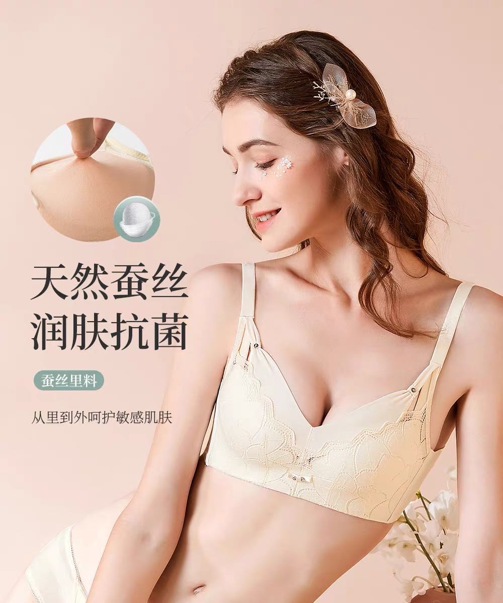 调整型大胸显小蕾丝薄款文胸无钢圈收副乳内衣大胸显小SY389