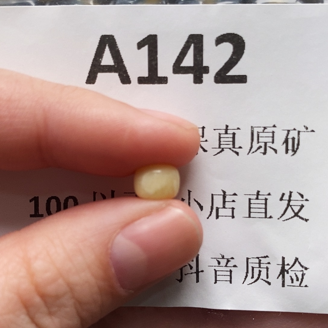 蜜蜡珠宝奇石未镶嵌绿****司