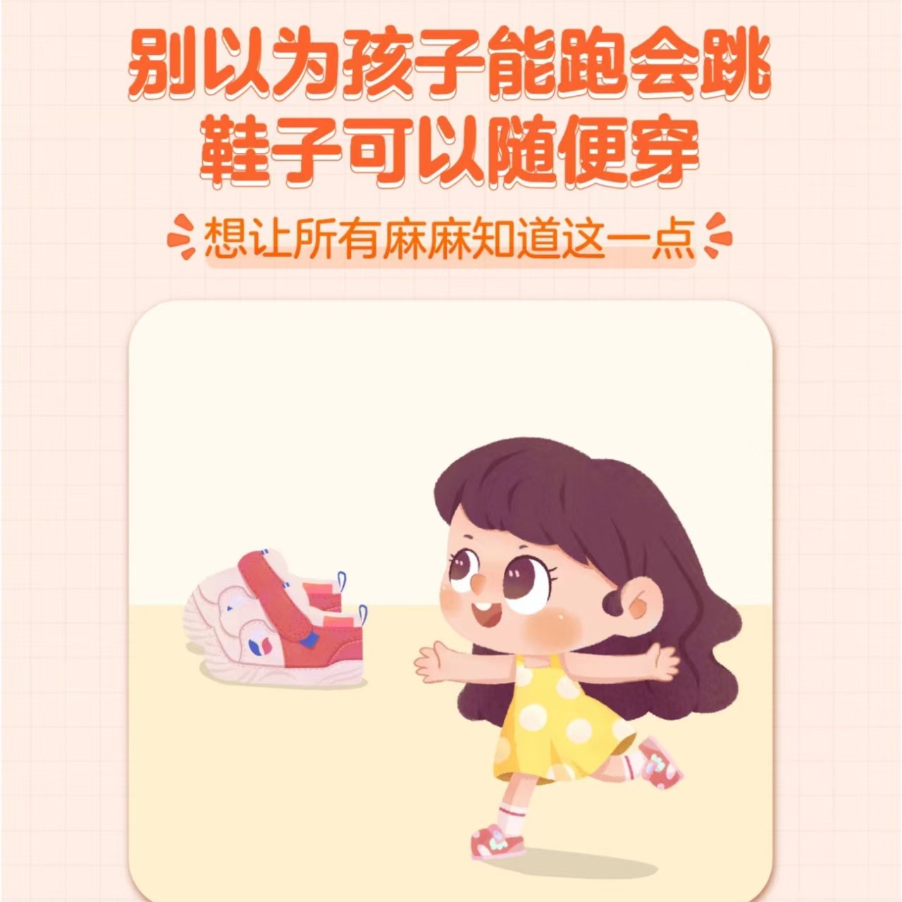 秋秋微瑕-4号链接（400-499）--机能鞋男女宝宝鞋子透气网面机能鞋