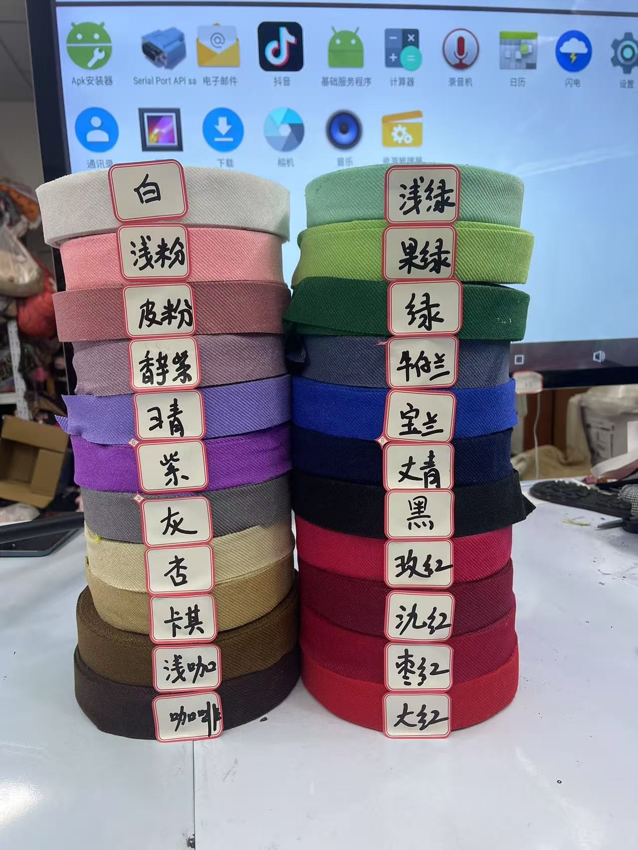 手工鞋DIY滚边条包边条颜色任意选4个一份