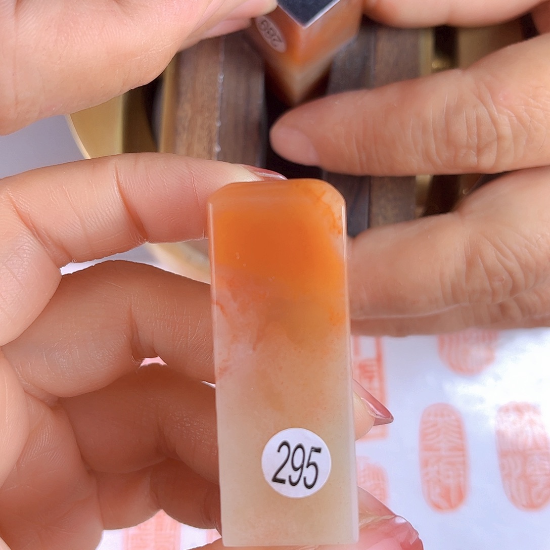 昌化石印石295号老挝石2厘米