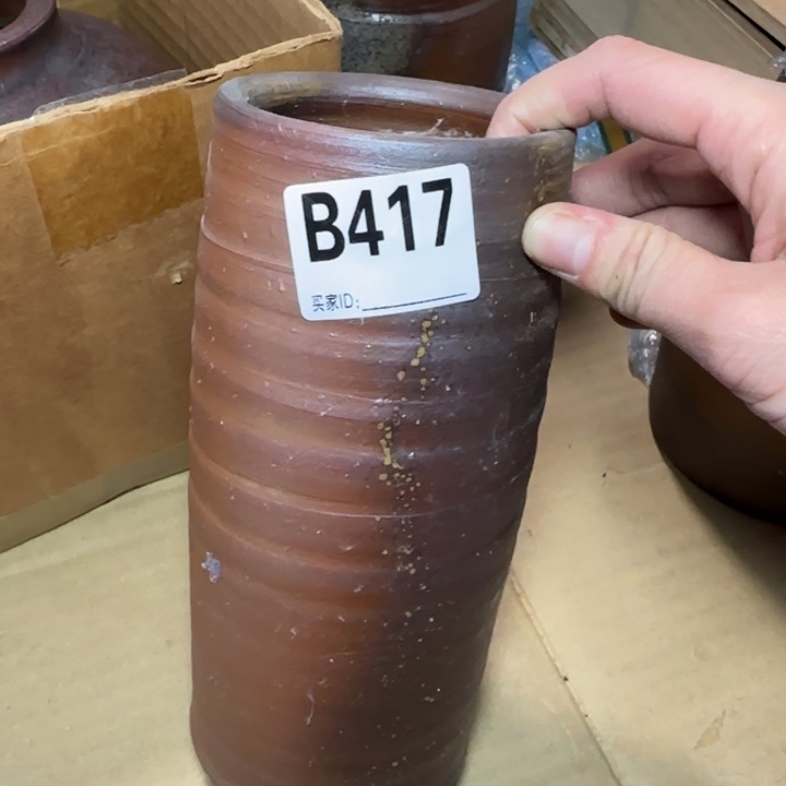 备前烧作品备前烧