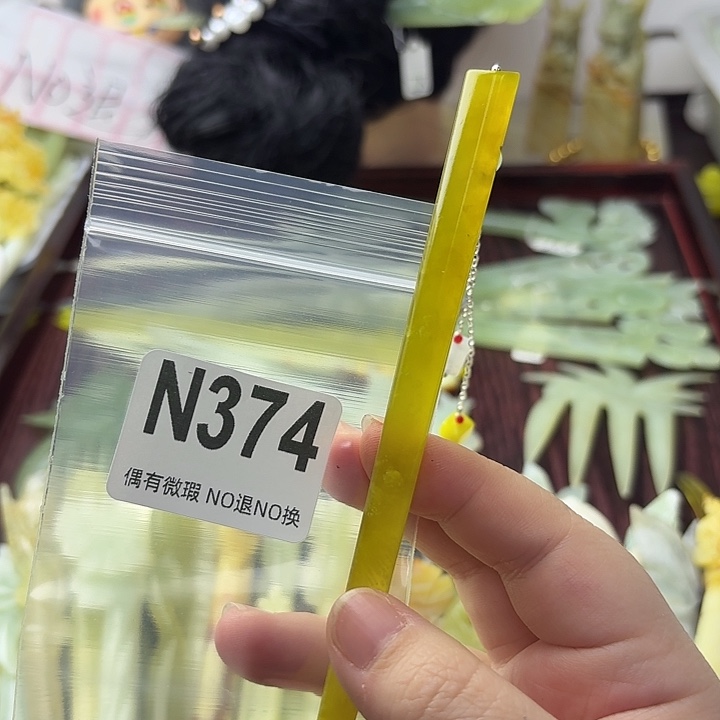 冷****蛇纹石玉合金发饰