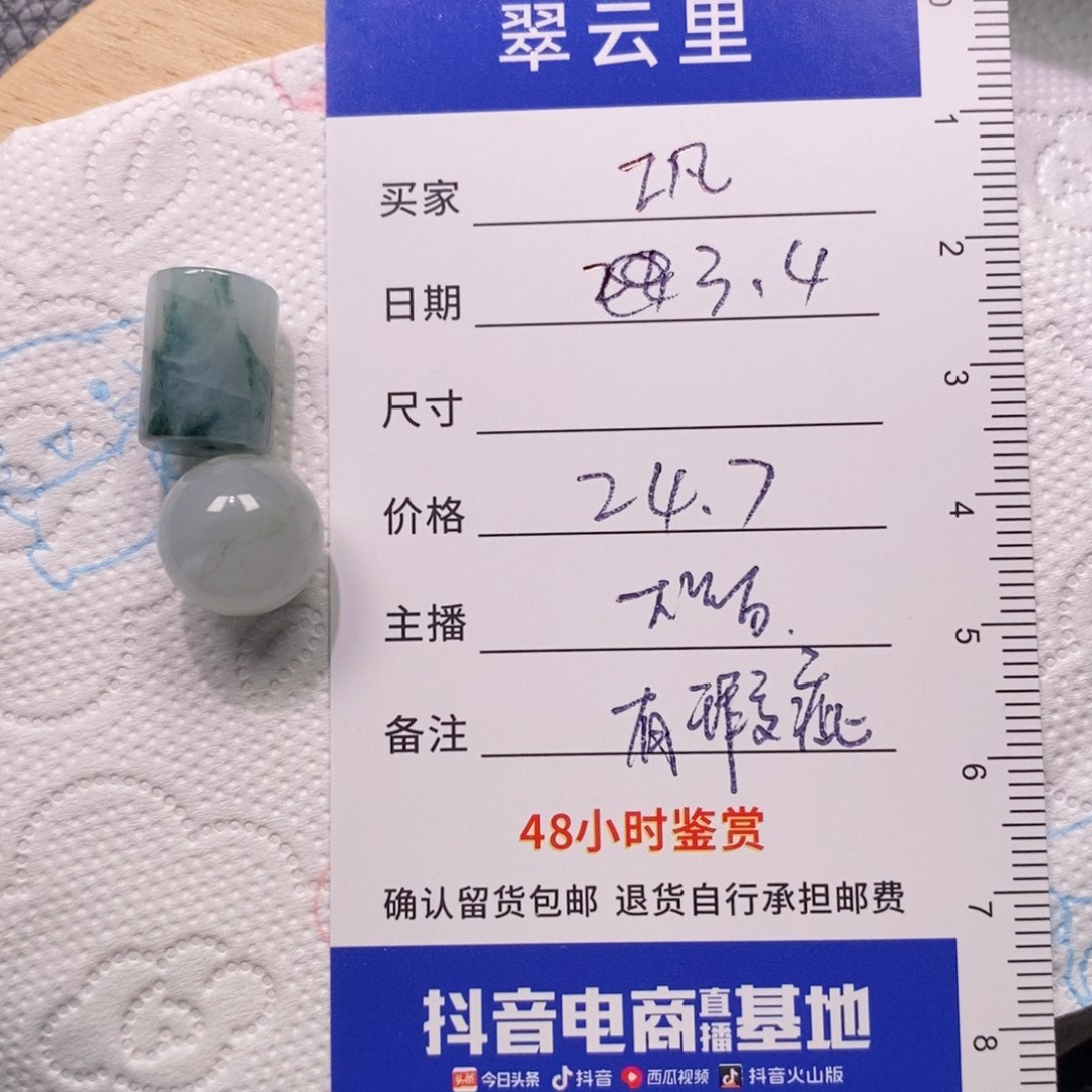 翡翠手链未镶嵌巩****制珠子