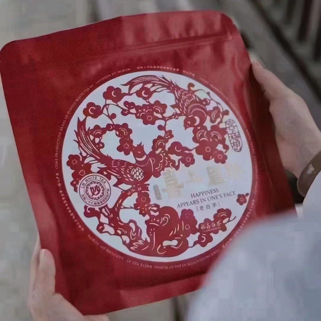 2018年喜上眉梢一级寿眉白茶150克枣香蜜韵 高端老茶