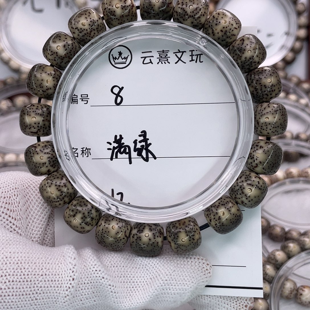 爱***人吊坠星月菩提8满绿