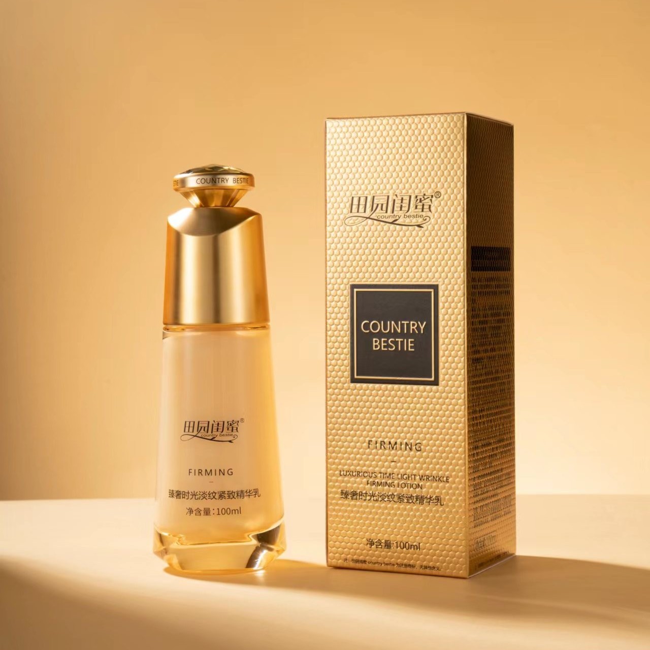田园闺蜜~臻奢时光淡纹紧致精华乳