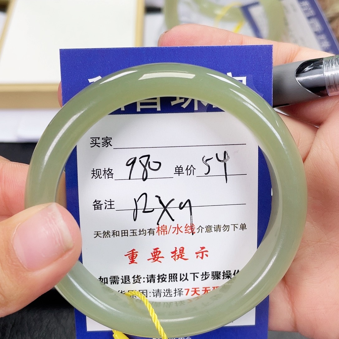 和田玉未镶嵌手镯