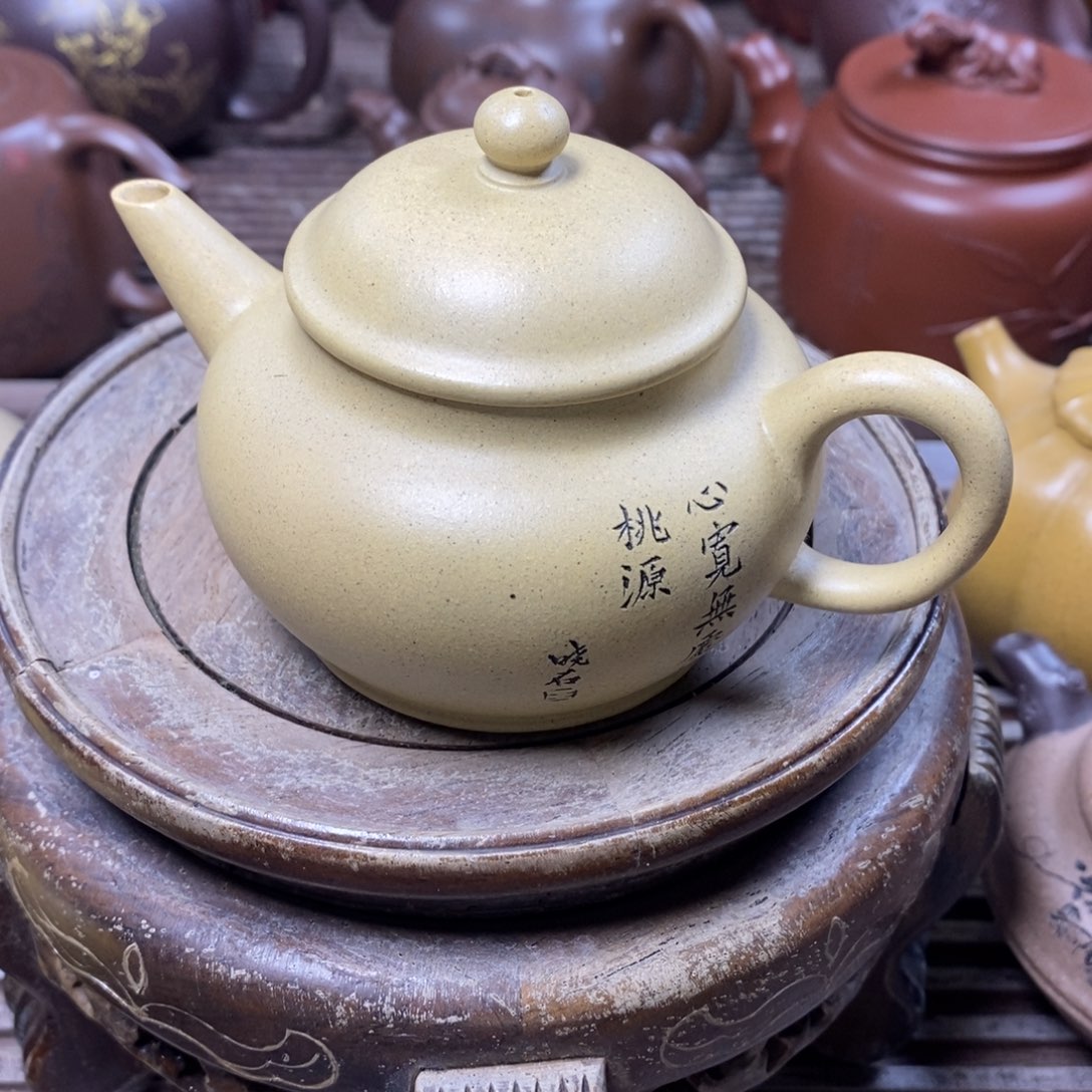 紫砂茶壶原矿手工262