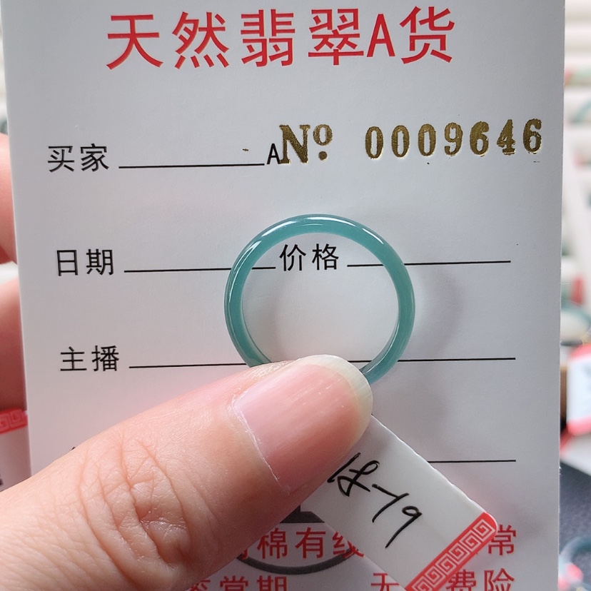 【闪购商品】翡翠未镶嵌戒指天然翡翠翡翠，