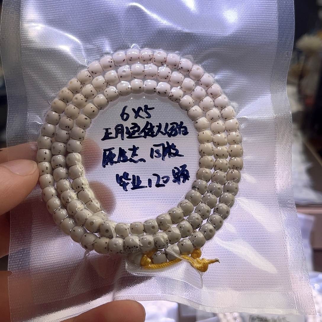 星月菩提手串C*H星月