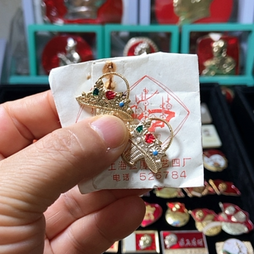 【闪购商品】铝六七十年代的2枚章