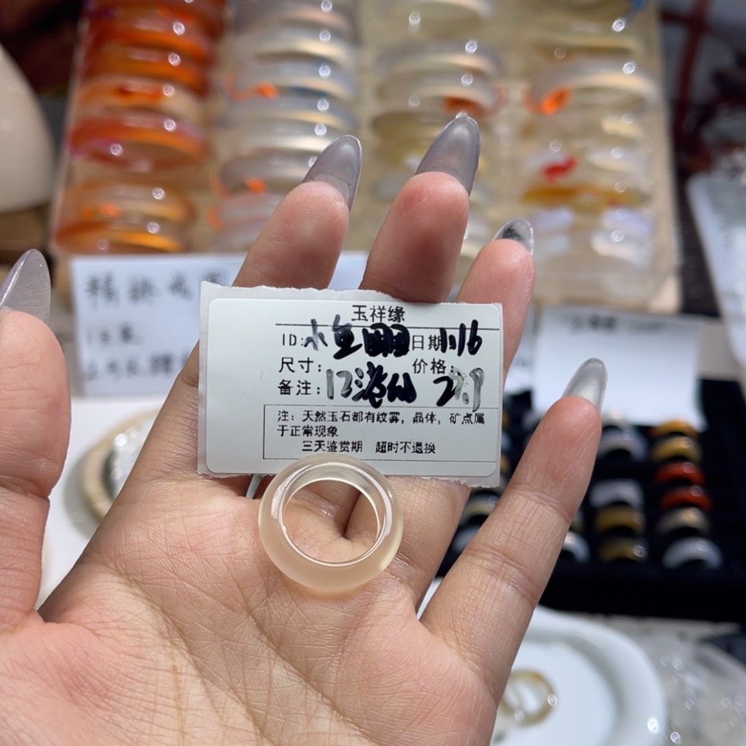 玛瑙/玉髓戒指未镶嵌