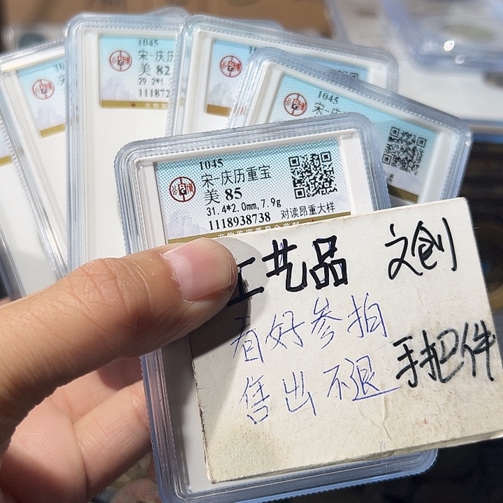 小***举五个旋读一个对读庆历定制