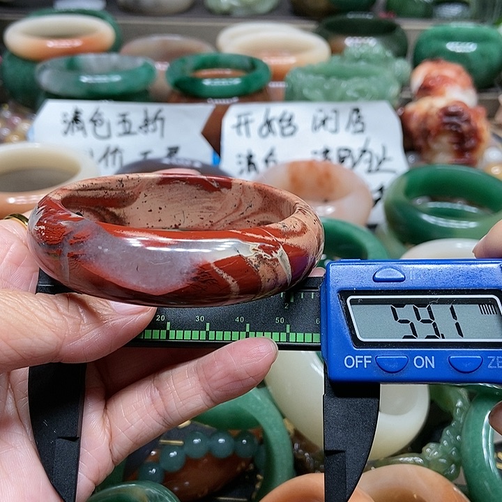 石英质玉手镯未镶嵌