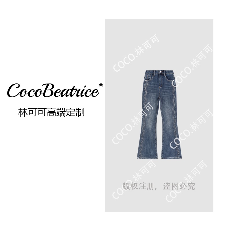 【COCO林可可】高品质-烫钻加绒加厚窄版直筒裤女款高腰牛仔新款