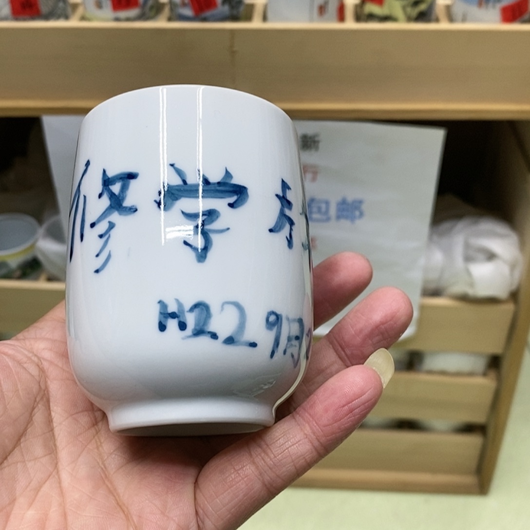 杯哈哈哈哈哈哈哈哈