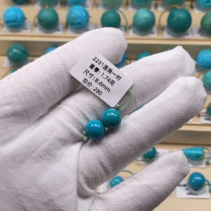 绿松石未镶嵌颈饰