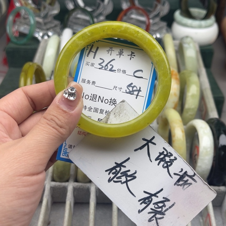 蛇纹石玉未镶嵌手镯