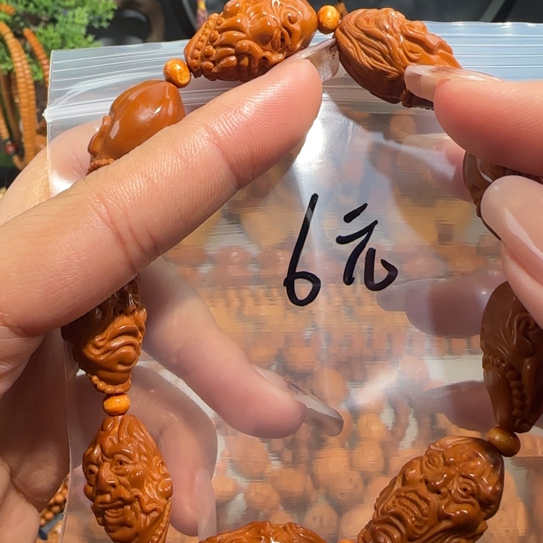 用***6手串/手链橄榄核福利待遇