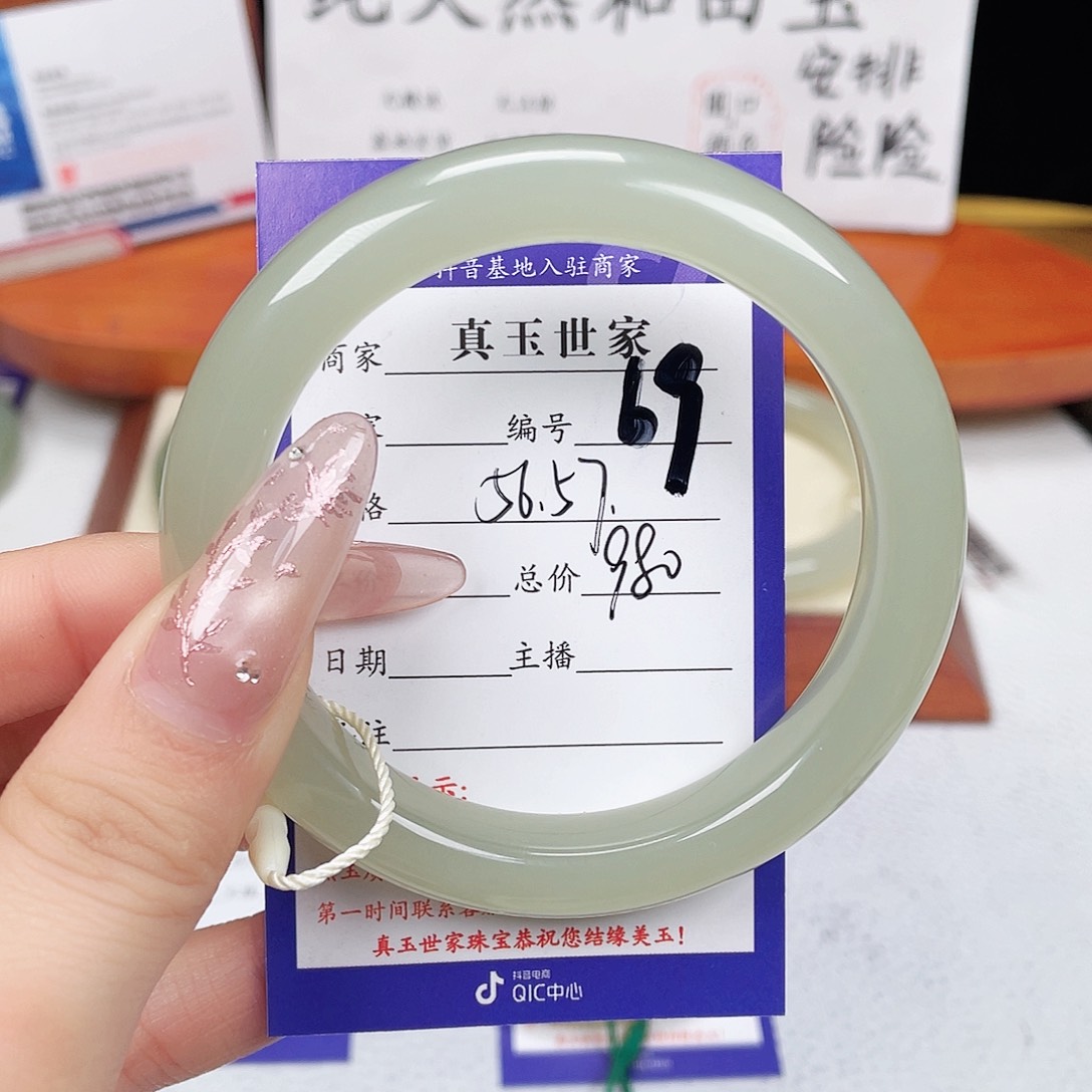 和田玉未镶嵌手镯