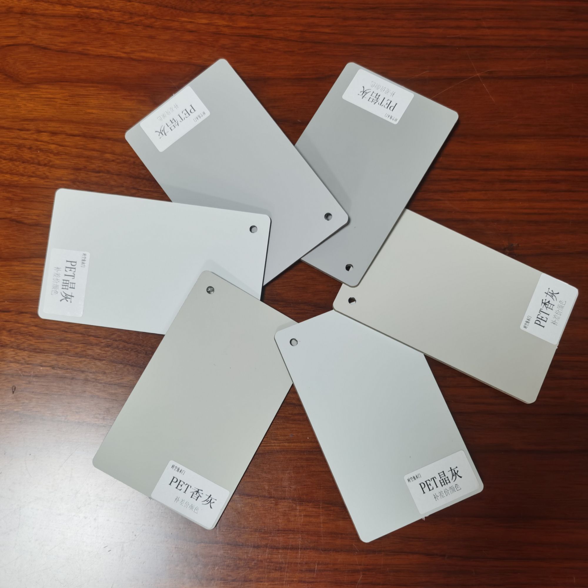 防水门色卡料头 五金合页锁具