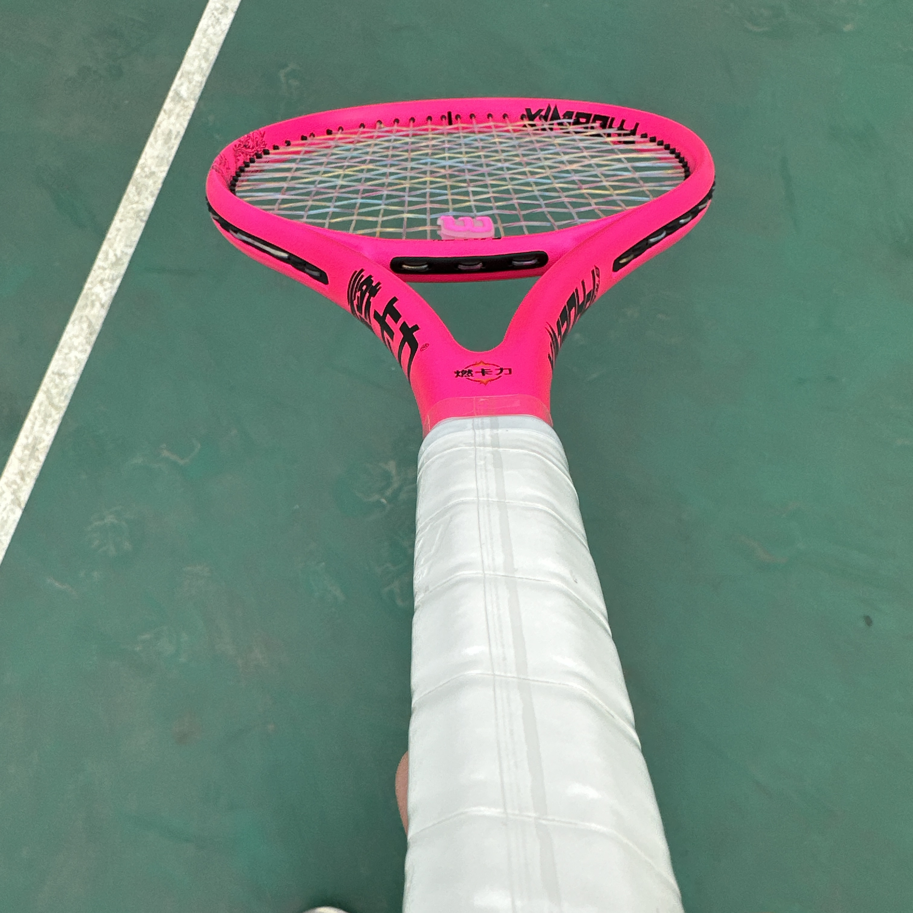 【特价款】新款巴黎限定粉色网球拍专业成人全碳素进阶拍