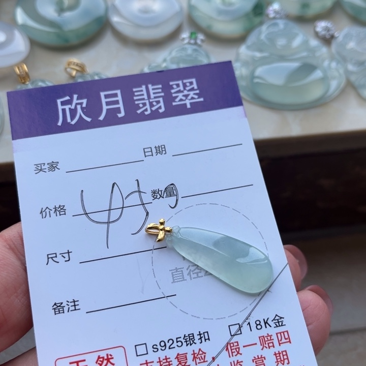翡翠未镶嵌颈饰天然