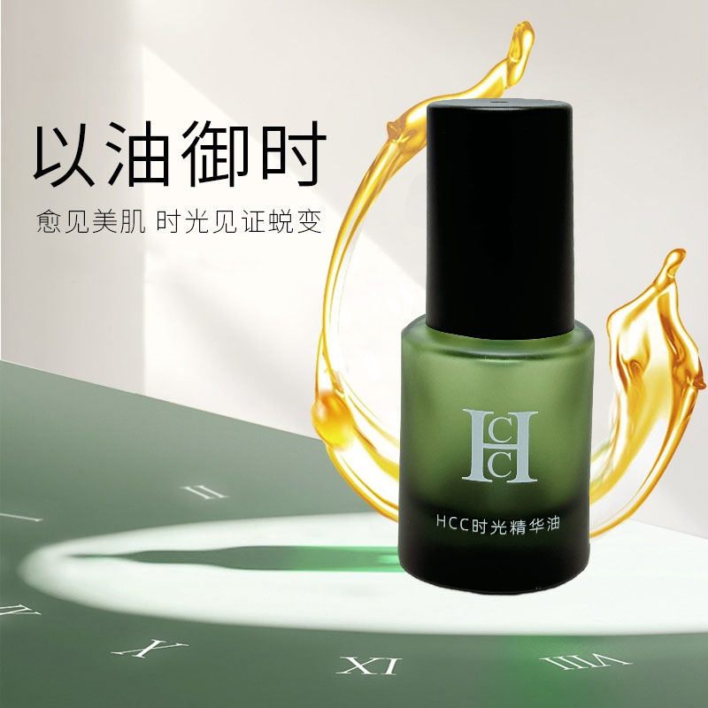 HCC 眼面油  时光精华油