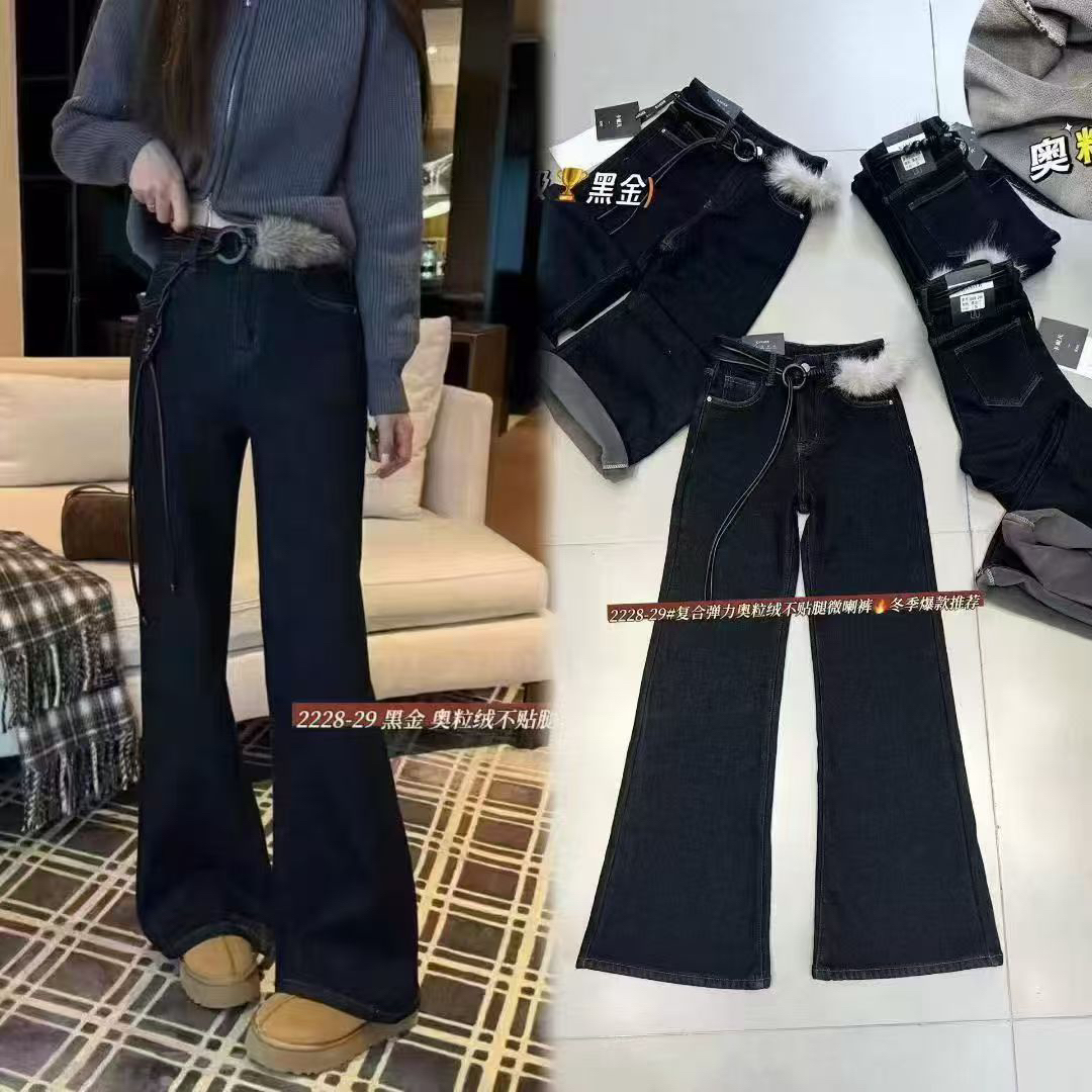 QL—2228冬季加绒高腰宽松直筒微喇显瘦百搭牛仔裤配腰带