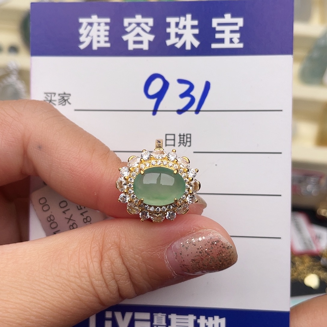 翡翠银S925镶嵌戒指