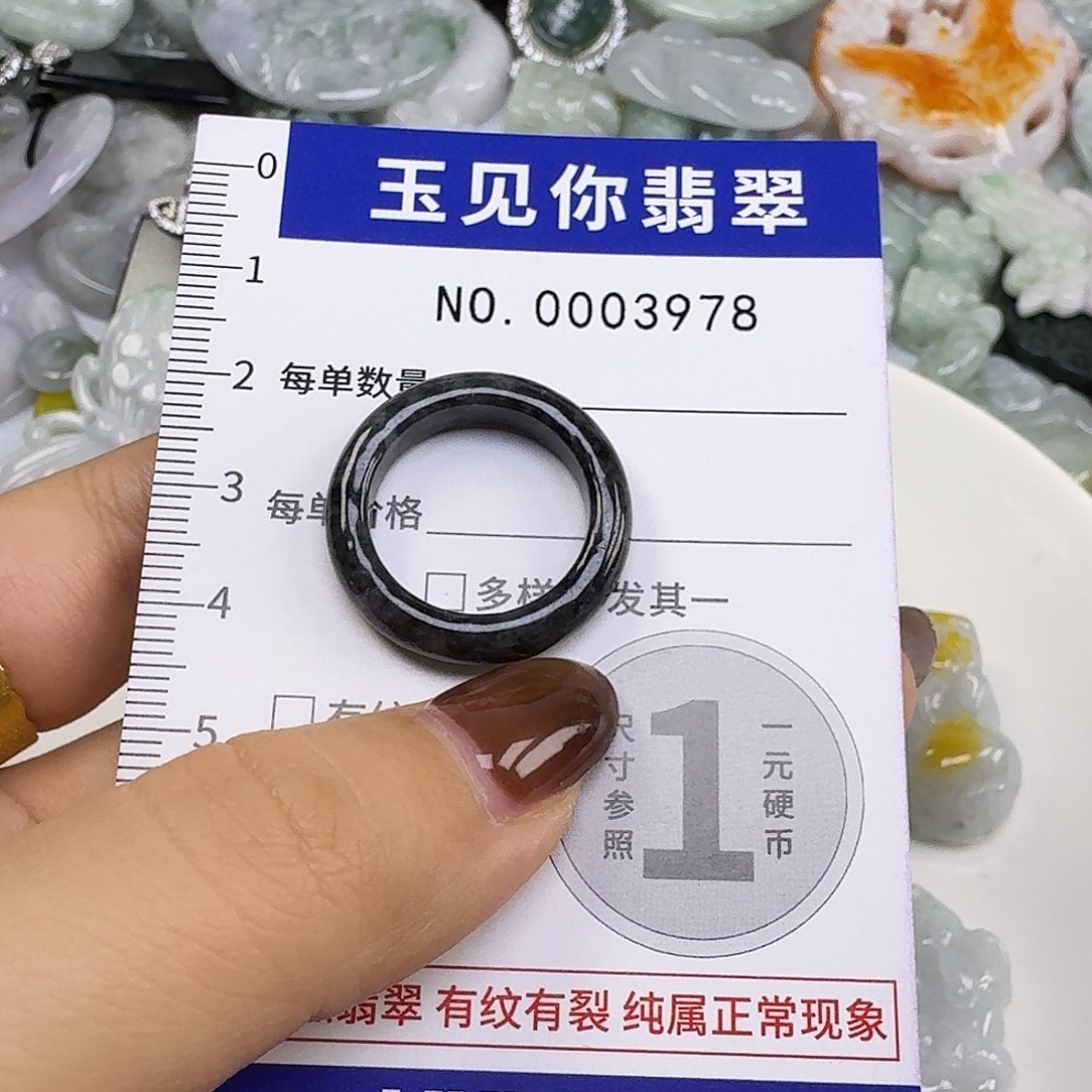 A***.翡翠未镶嵌吊坠(不含链)