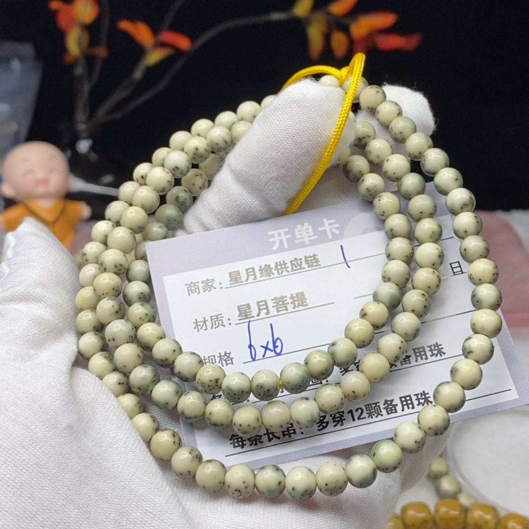 星月菩提吊坠1……