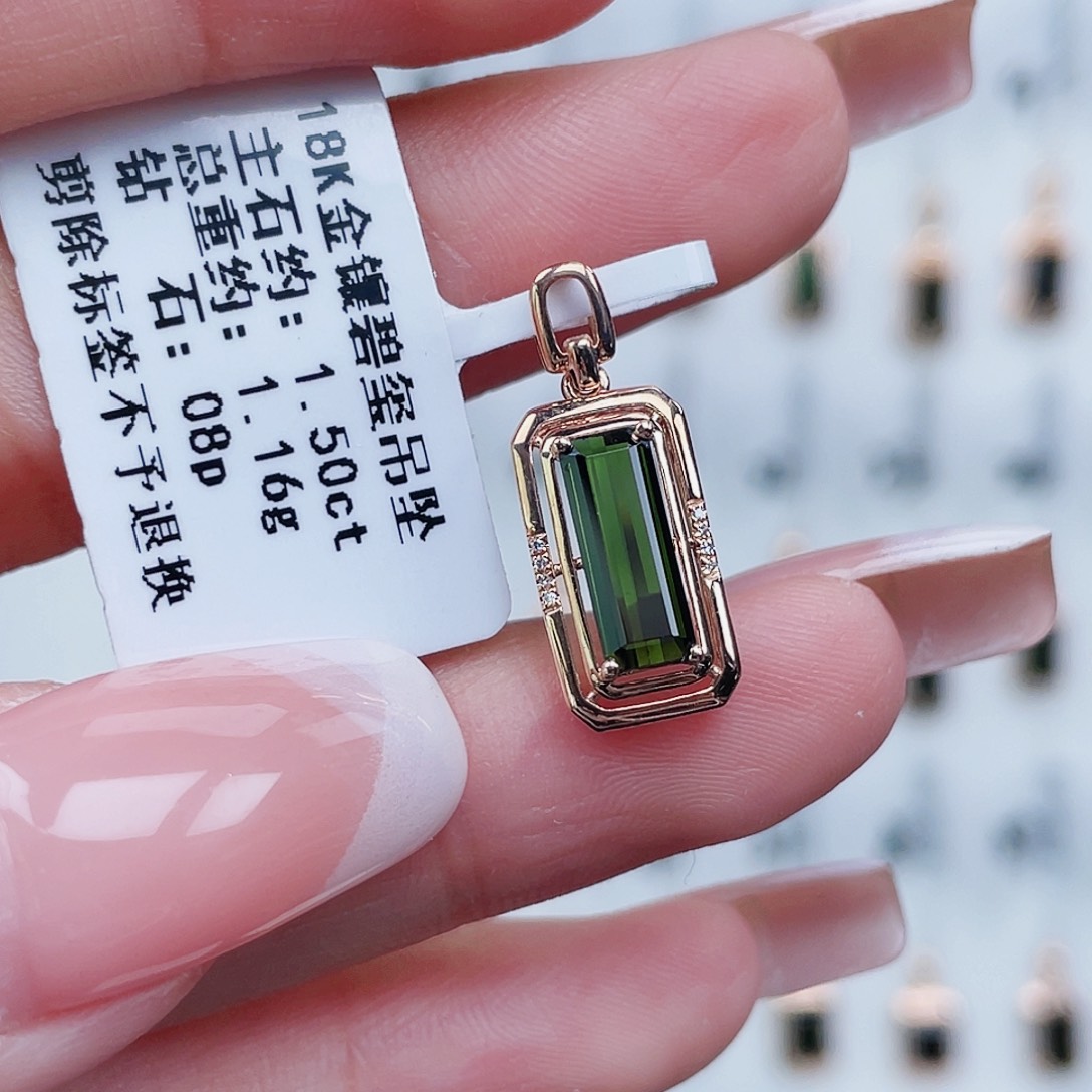 吊坠(不含链)18K金镶嵌碧玺