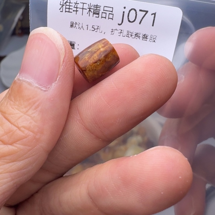 琥珀未镶嵌裸石琥珀