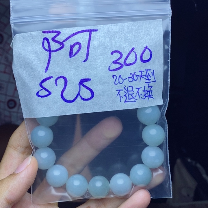 定制翡翠未镶嵌阿*