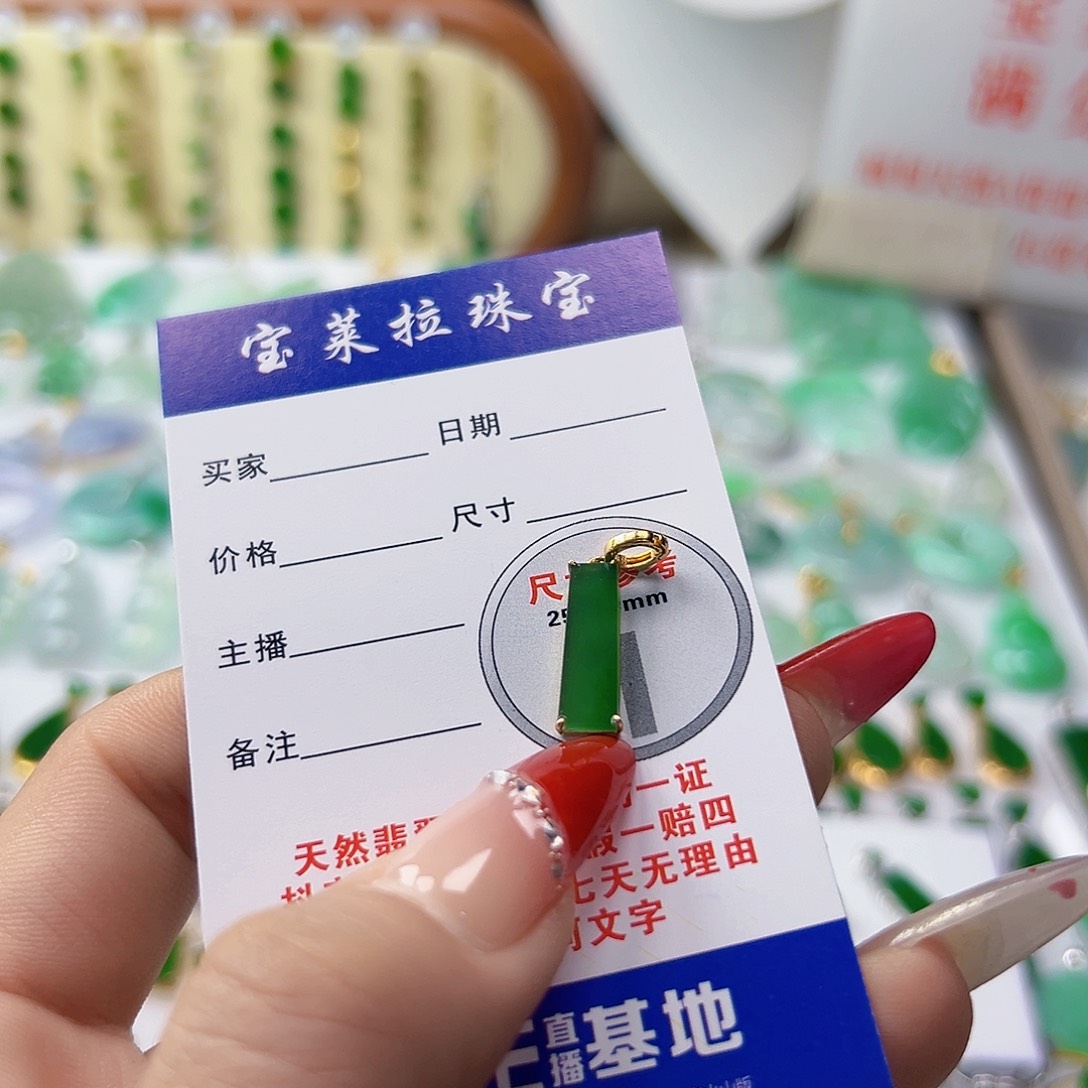 颈饰18K金镶嵌翡翠翡翠