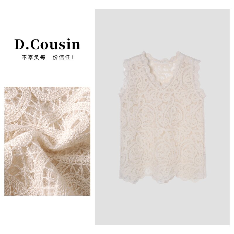 D.cousin 法式时尚温柔感V领钩花镂空刺绣无袖背心女  2517