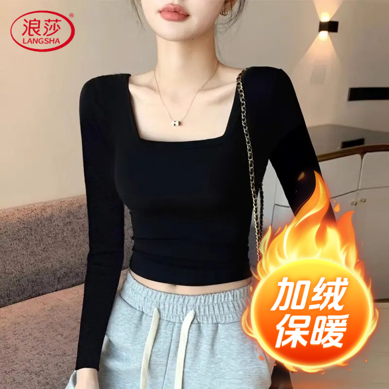 浪莎女短款紧身方领打底衫秋冬加绒2025保暖百搭加厚打底显瘦黑色