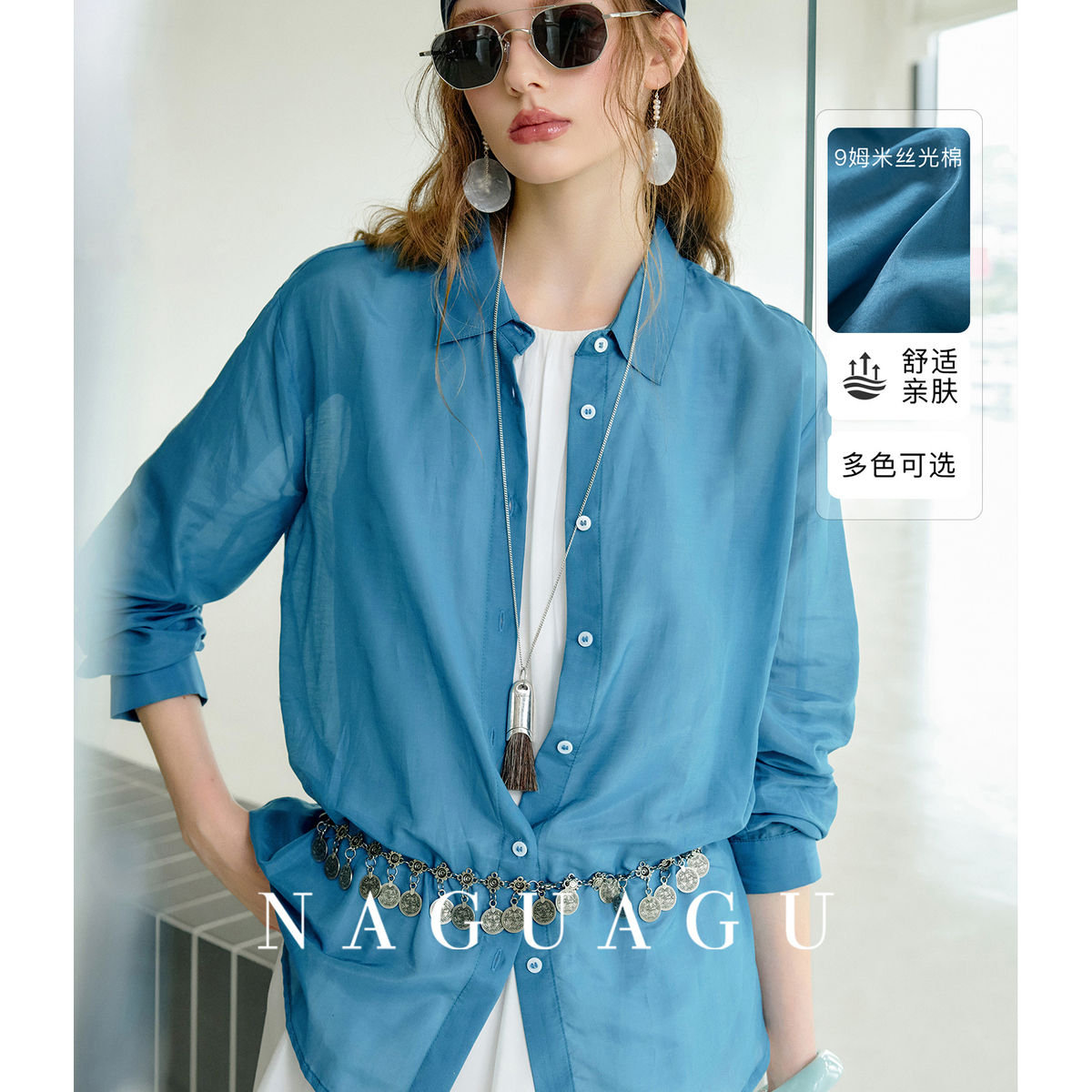 【呼吸感衬衫】9MM丝光棉衬衫FX2CS0765-A